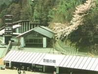 奥大井音戯の郷