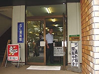 大井川鐵道SL資料館